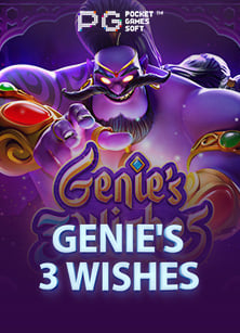 เตรียมตัวเล่น superslot เครดิต ฟรี 1234 สนุกแบบจัดเต็ม